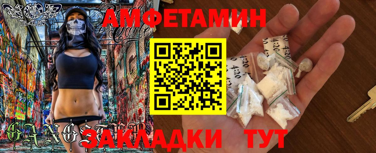 Татарск  Амфетамин 98%  Вход с VPN 