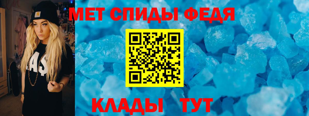 Amphetamine 98% Татарск