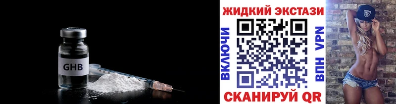 БУТИРАТ бутик  маркетплейс клад  Татарск  kraken tor 