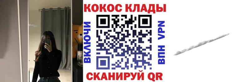 COCAIN 99% гидра сайт Татарск