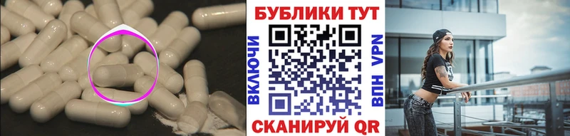 даркнет формула  omg   ЭКСТАЗИ 280 MDMA  Татарск  закладки 