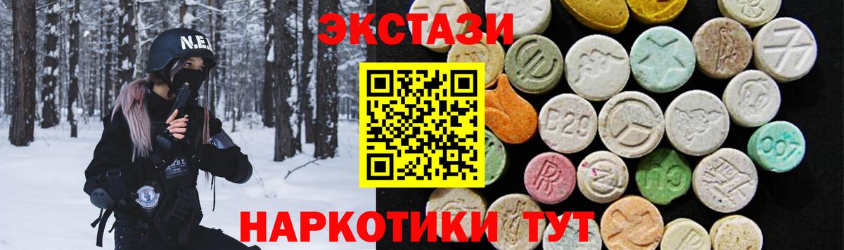 сайты даркнета Telegram  Ecstasy круглые  Татарск  Ecstasy DUBAI 