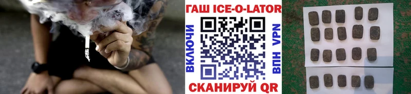 ГАШ убойный Татарск