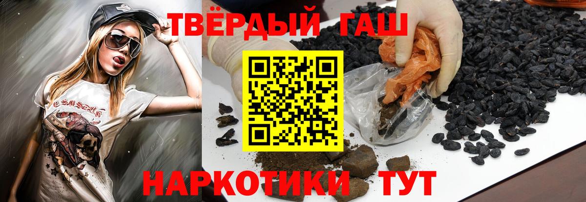 ГАШ Premium  ГАШ Ice-O-Lator  Татарск 