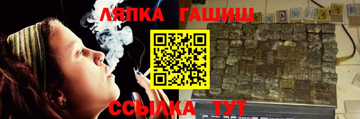 ГАШИШ индика сатива  магазин  наркотиков  Татарск  Вход с VPN  ГАШ AMNESIA HAZE 