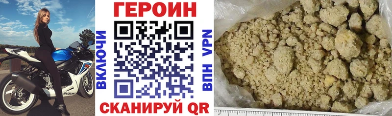 закладка  mega ссылка  ГЕРОИН гречка  Татарск 
