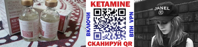 продажа наркотиков  Татарск  нарко площадка как зайти  Кетамин VHQ 