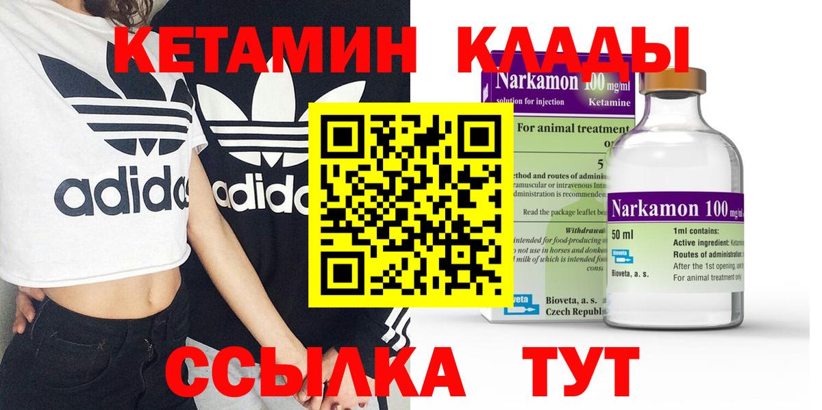 МЕФ кристаллы  ГАШ  КОКАИН  Татарск  MDMA  АМФЕТАМИН   Наркошоп  Канабис  A-PVP СК кристаллы 