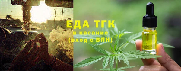 мет Пересвет