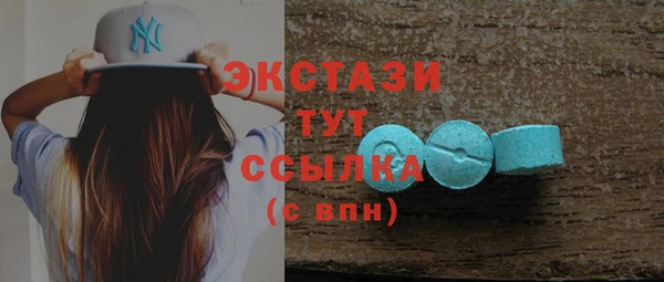 скорость mdpv Пестово