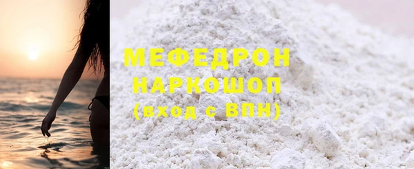 скорость mdpv Пестово