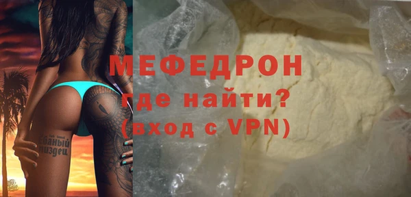скорость mdpv Пестово
