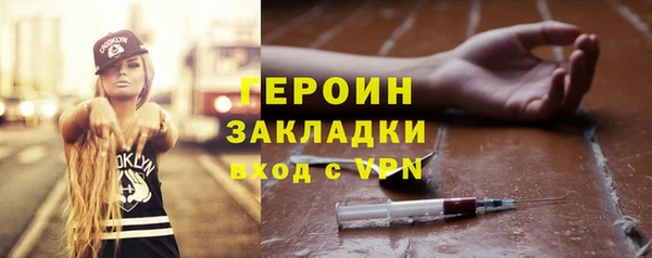 мет Пересвет