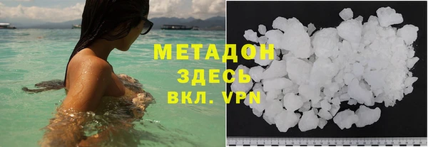 скорость mdpv Пестово