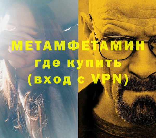 мет Пересвет