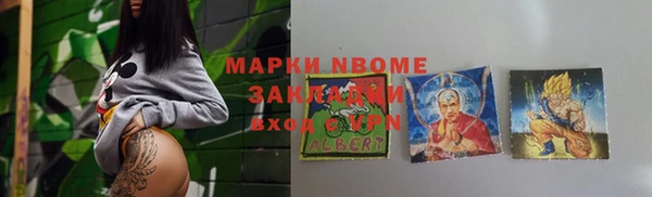 мет Пересвет