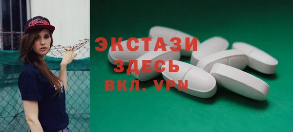 мет Пересвет