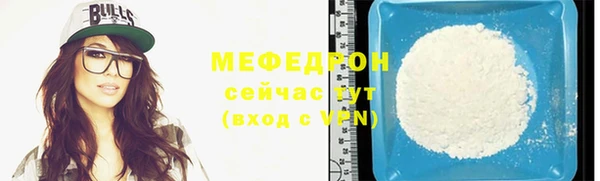 мет Пересвет