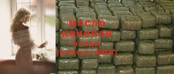 мет Пересвет