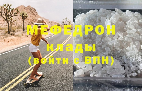 скорость mdpv Пестово