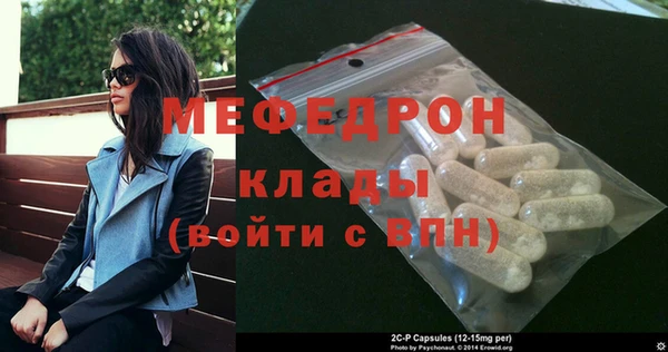 скорость mdpv Пестово