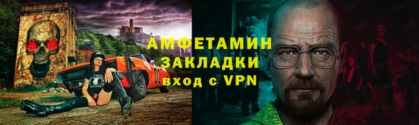 скорость mdpv Пестово