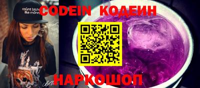 герыч Комсомольск-на-Амуре