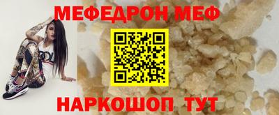 прущий лед Будённовск