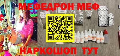 спайс Конаково