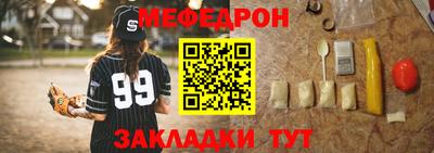 герыч Комсомольск-на-Амуре