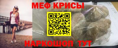 кокаин перу Бугуруслан