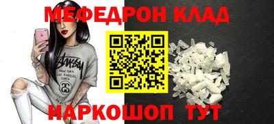 спайс Конаково