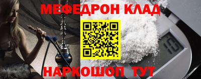 кокаин перу Бугуруслан