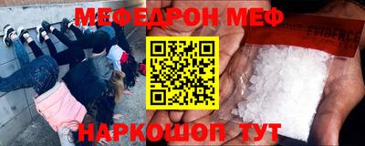 спайс Конаково