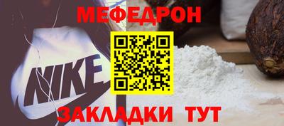 герыч Комсомольск-на-Амуре