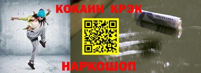 прущий лед Будённовск