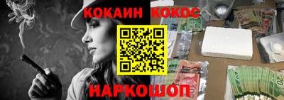 герыч Комсомольск-на-Амуре