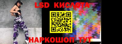 спайс Конаково