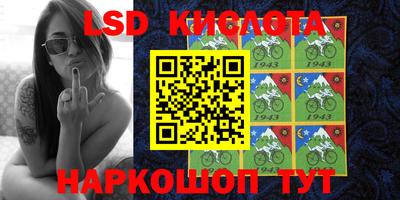 кокаин перу Бугуруслан