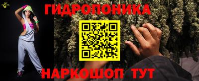 спайс Конаково