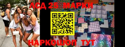 прущий лед Будённовск