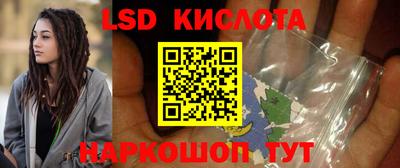 альфа пвп Коммунар