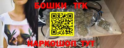 кокаин перу Бугуруслан