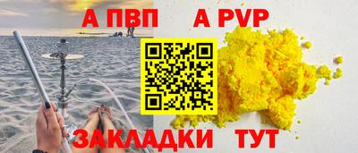 спайс Конаково