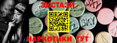 альфа пвп Коммунар