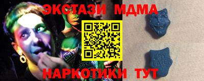 альфа пвп Коммунар