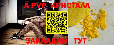 спайс Конаково