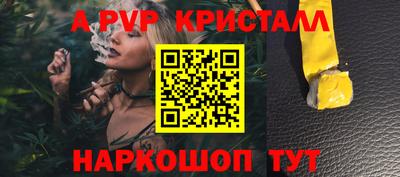 спайс Конаково