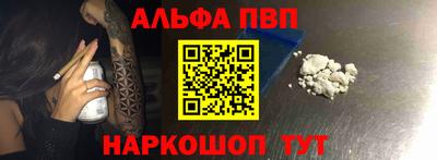 прущий лед Будённовск