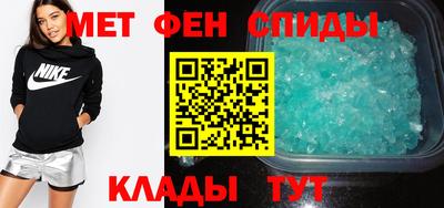 альфа пвп Коммунар